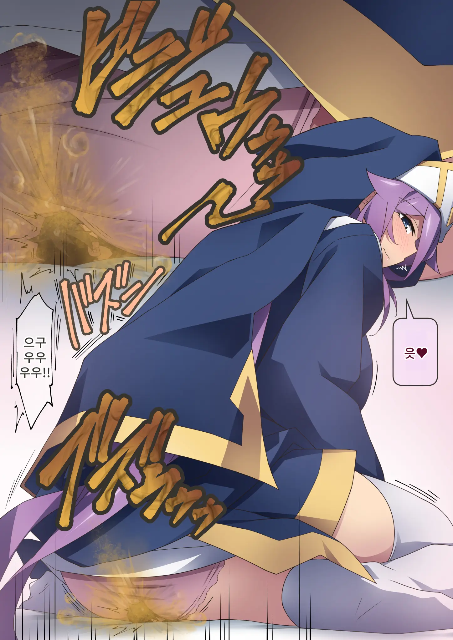 Healer Onee-San Wa Boku O Chiisaku Shite Onara Made Kagasete Kureru | 힐러 누나는 나를 작게 만들어 방귀까지 맡게 해준다
